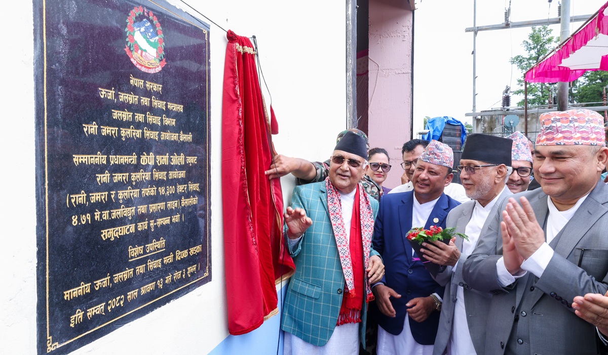 प्रधानमन्त्रीद्वारा रानी जमरा कुलरिया सिँचाइ आयोजनाको उद्घाटन