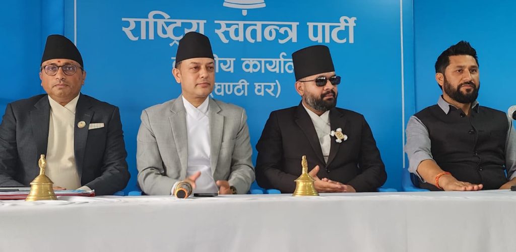 रास्वपाले टुंग्यायो संसदीय समिति सभापति उम्मेदवार, लेखा समितिको सभापति कांग्रेसलाई दिने