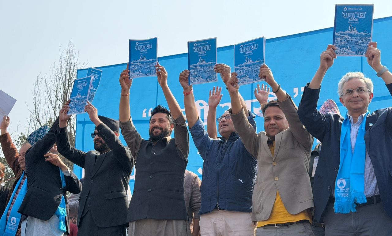 रास्वपाले कर्णालीबाट सार्वजनिक गर्‍यो वाचापत्र (पूर्णपाठ)