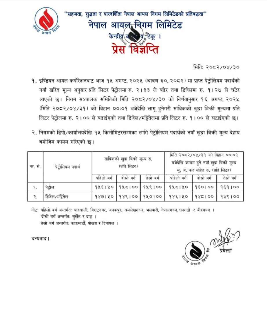 suchi-1755272389.jpg