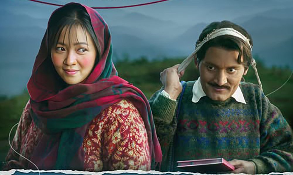 ‘ऊनको स्वीटर’ भारतका विभिन्न सहरमा प्रदर्शन