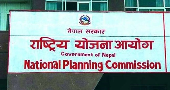 राष्ट्रिय योजना आयोगद्वारा अनुदान लिन प्रस्ताव माग